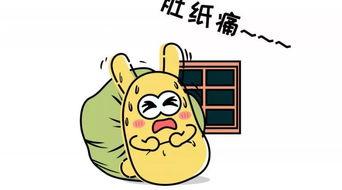 吃瓜群众讽刺图片,讽刺图中的社会百态