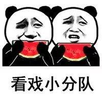 女生回复的吃瓜表情,揭秘女生吃瓜表情背后的故事