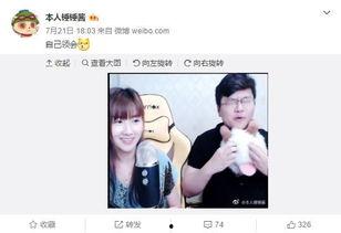 直播吃瓜男,直播吃瓜男生的奇妙食界之旅