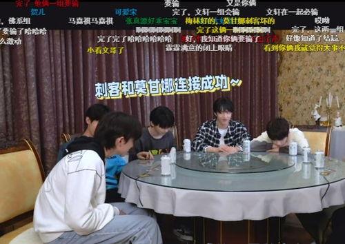 吃瓜群众张真源,揭秘娱乐圈幕后故事