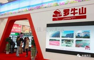 罗牛山吃瓜群众