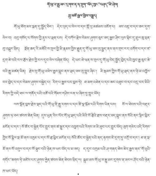 吃瓜藏语,揭秘神秘文化中的趣味表达