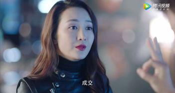 桃星吃瓜后续剧情